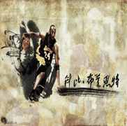 广告伞YL-G064